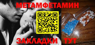 марки nbome Заводоуковск