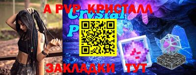 твердый Жуковский