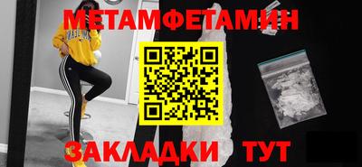 таблы Апшеронск