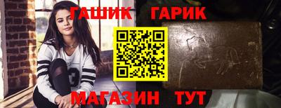 бутират Заволжье
