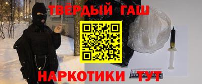 кокаин премиум Аргун