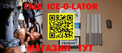 кокаин премиум Аргун