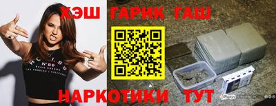 бутират Заволжье