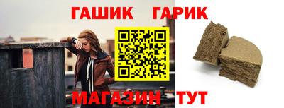 таблы Апшеронск