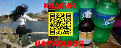бутират Заволжье