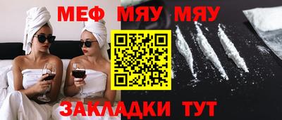 бутират Заволжье