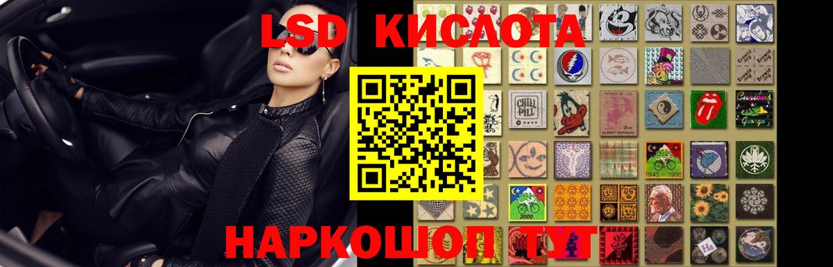 Камышин  Лсд 25 экстази ecstasy  Вход с VPN  kraken зеркало  LSD-25 экстази кислота 
