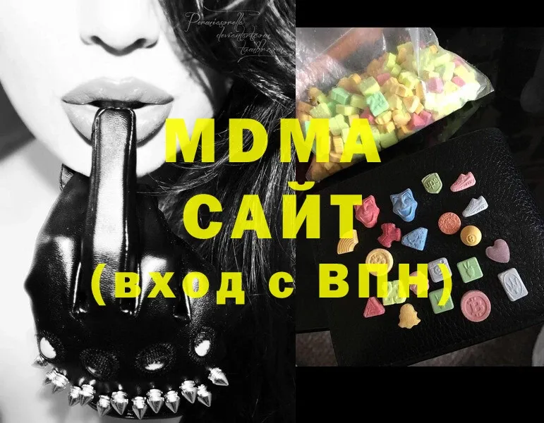 MDMA Molly  где продают   Камышин 