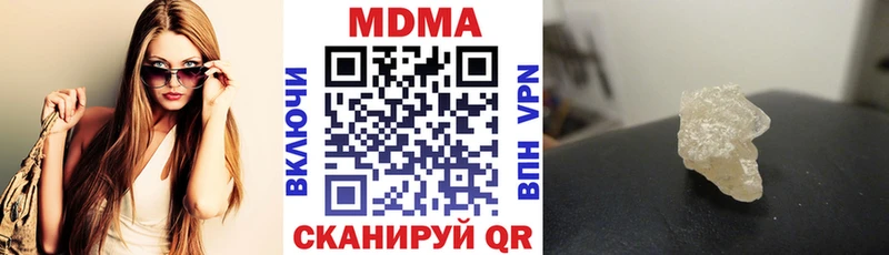 MDMA crystal  Камышин 
