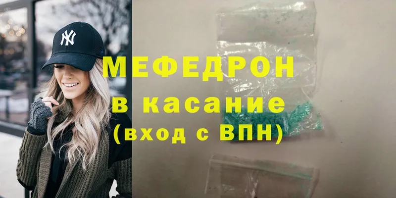 blacksprut рабочий сайт Камышин МЯУ-МЯУ кристаллы