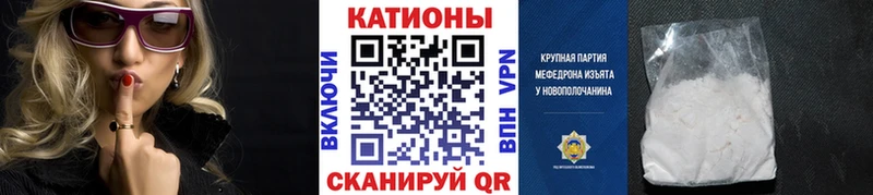OMG вход  Камышин  МЯУ-МЯУ кристаллы 