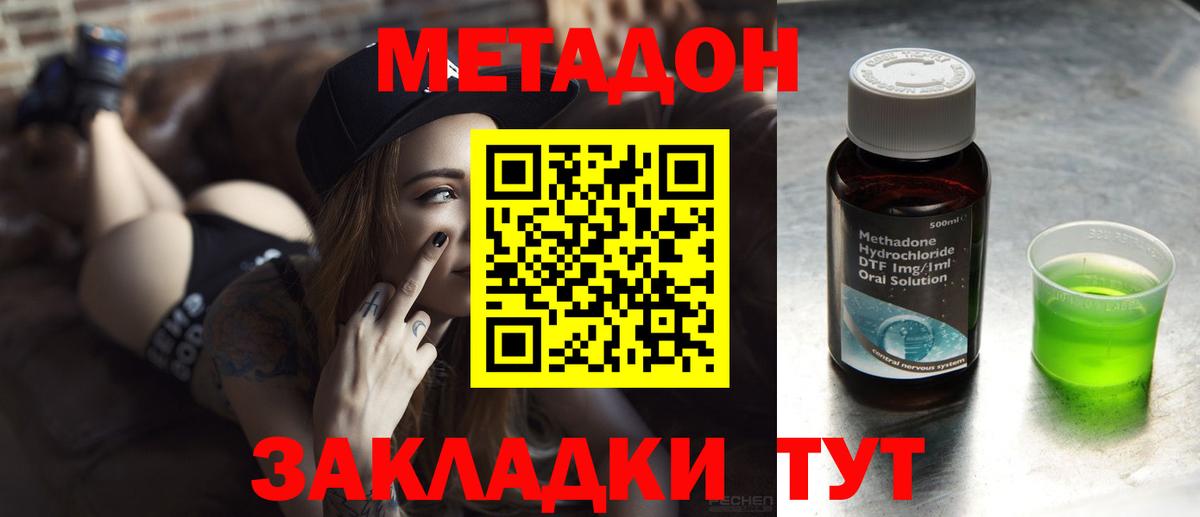 Камышин  blacksprut ССЫЛКА  МЕТАДОН белоснежный  Вход с VPN  Метадон белоснежный 