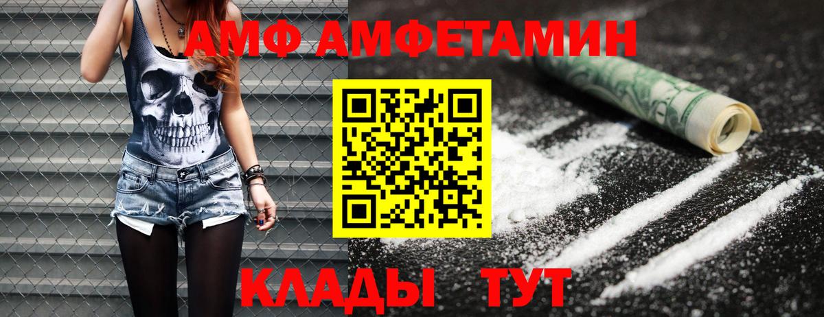 Псилоцибиновые грибы Камышин