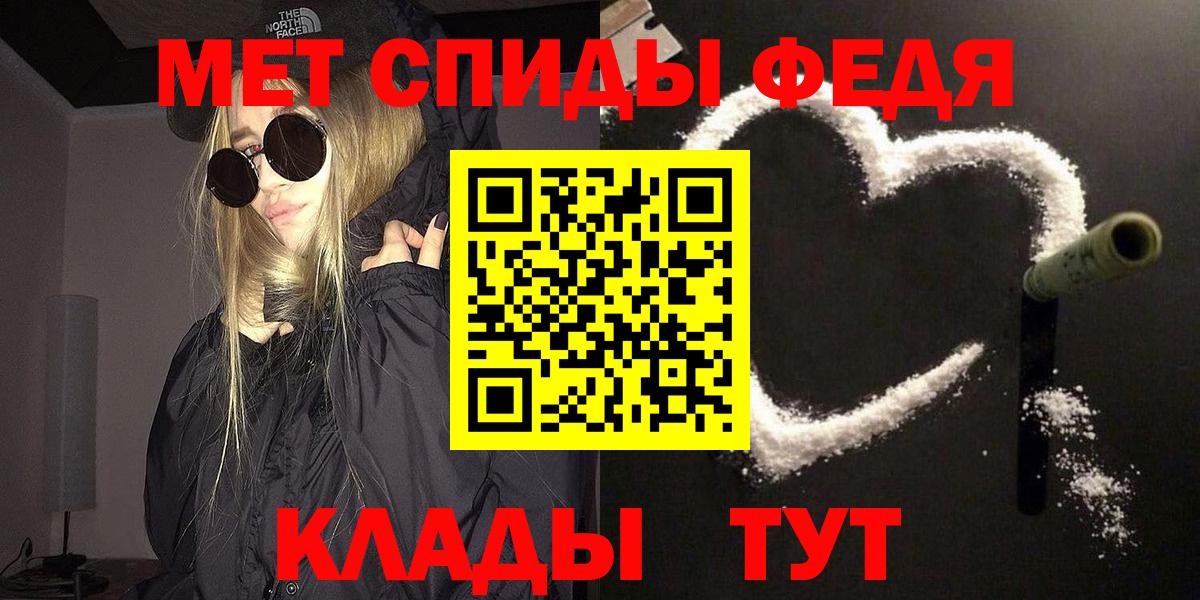 Первитин винт Камышин