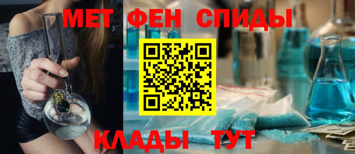 МДМА Камышин