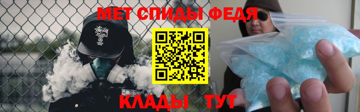МЕТАМФЕТАМИН  Вход с VPN  Камышин  Метамфетамин Декстрометамфетамин 99.9% 