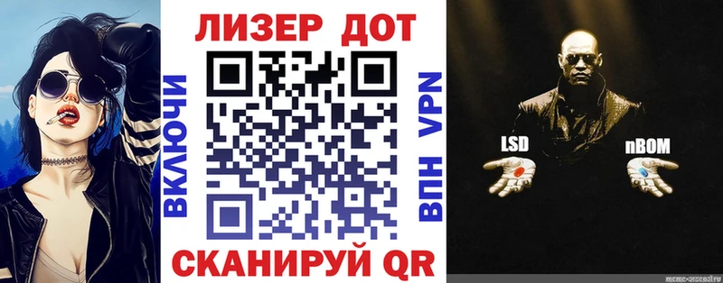 дарк нет официальный сайт  как найти закладки  Камышин  Марки NBOMe 1,8мг 