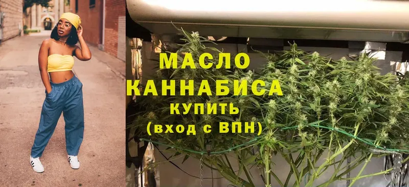 купить   Камышин  ТГК гашишное масло 