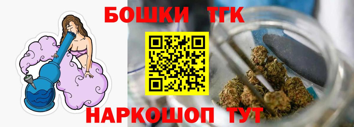 Конопля OG Kush  Бошки Шишки LSD WEED  Бошки Шишки семена  Бошки марихуана OG Kush  Камышин 