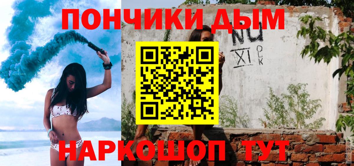 Марихуана Ganja Камышин